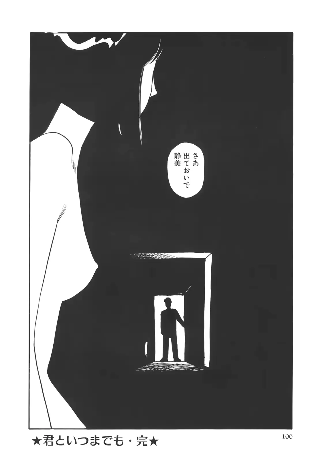 웹툰 이미지 100