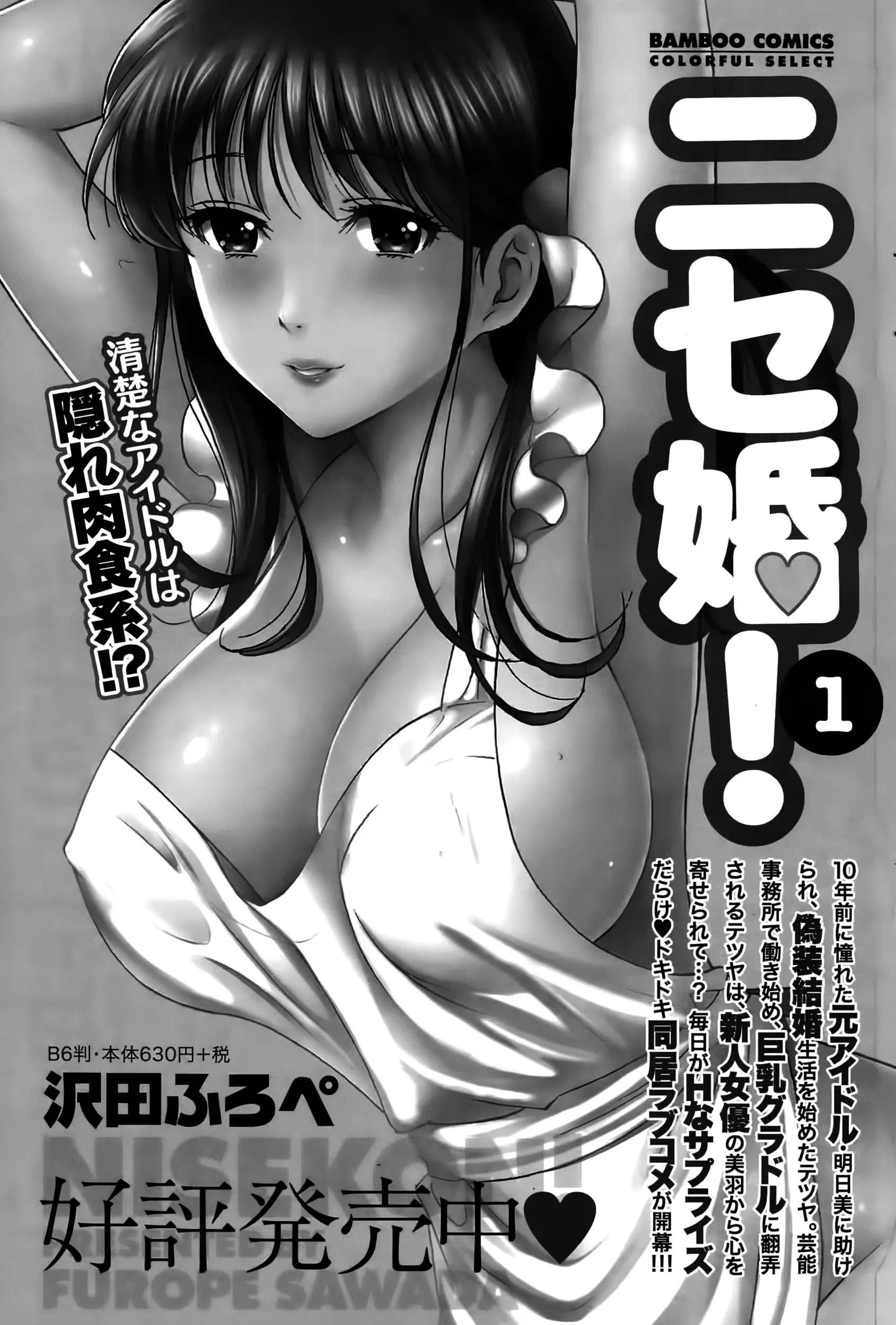 웹툰 이미지 164