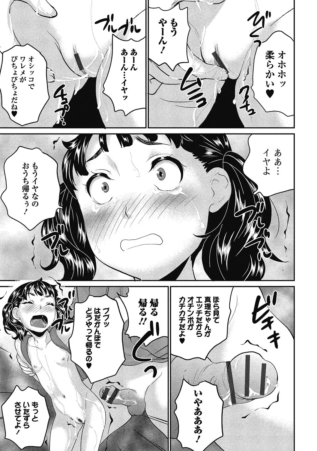 웹툰 이미지 43