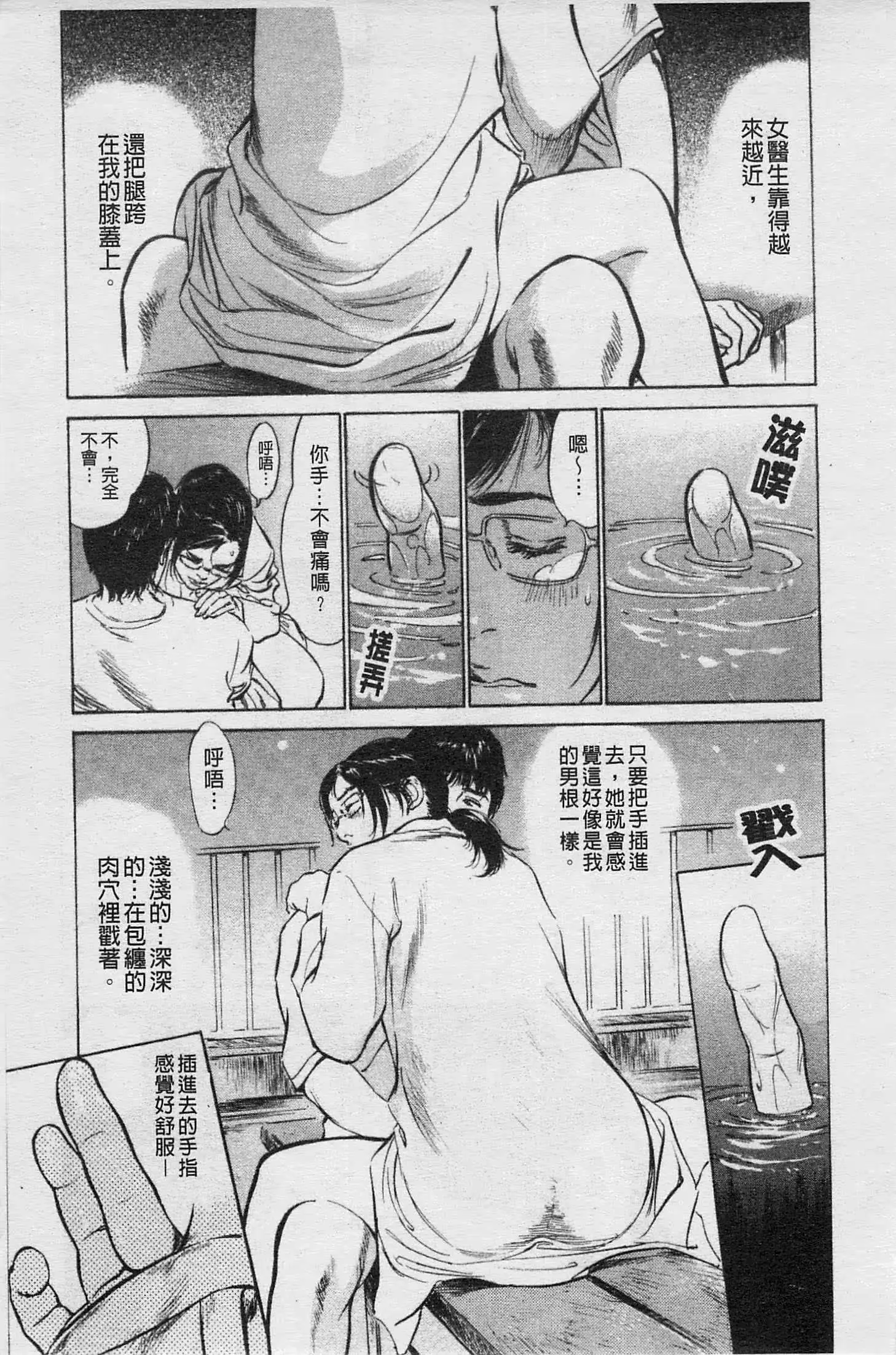 웹툰 이미지 91
