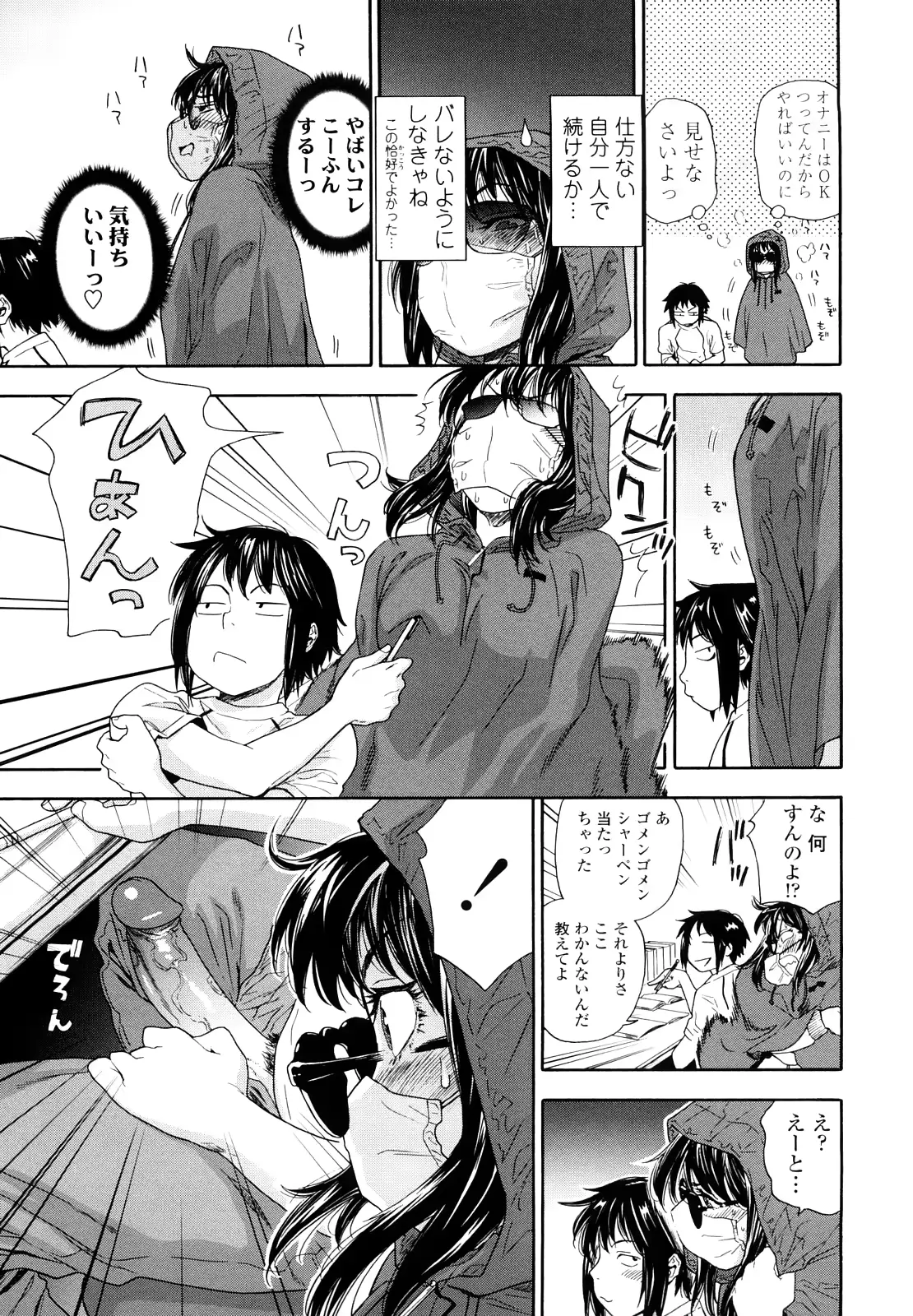 웹툰 이미지 52