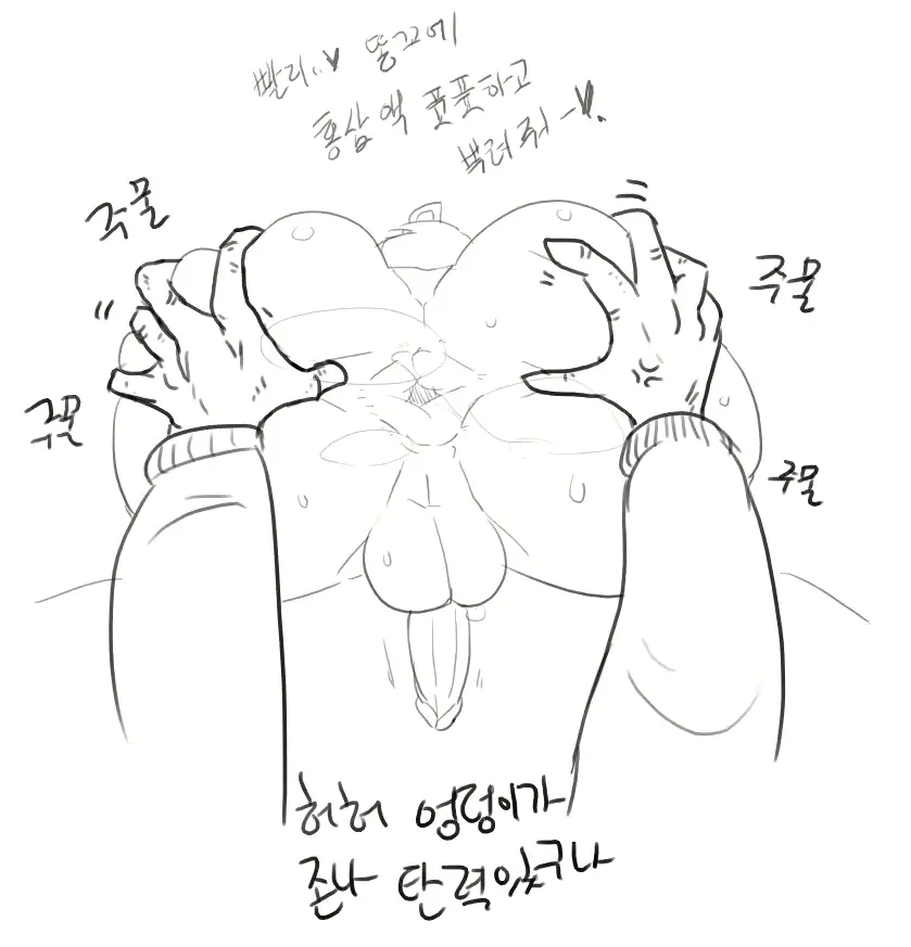 웹툰 이미지 8