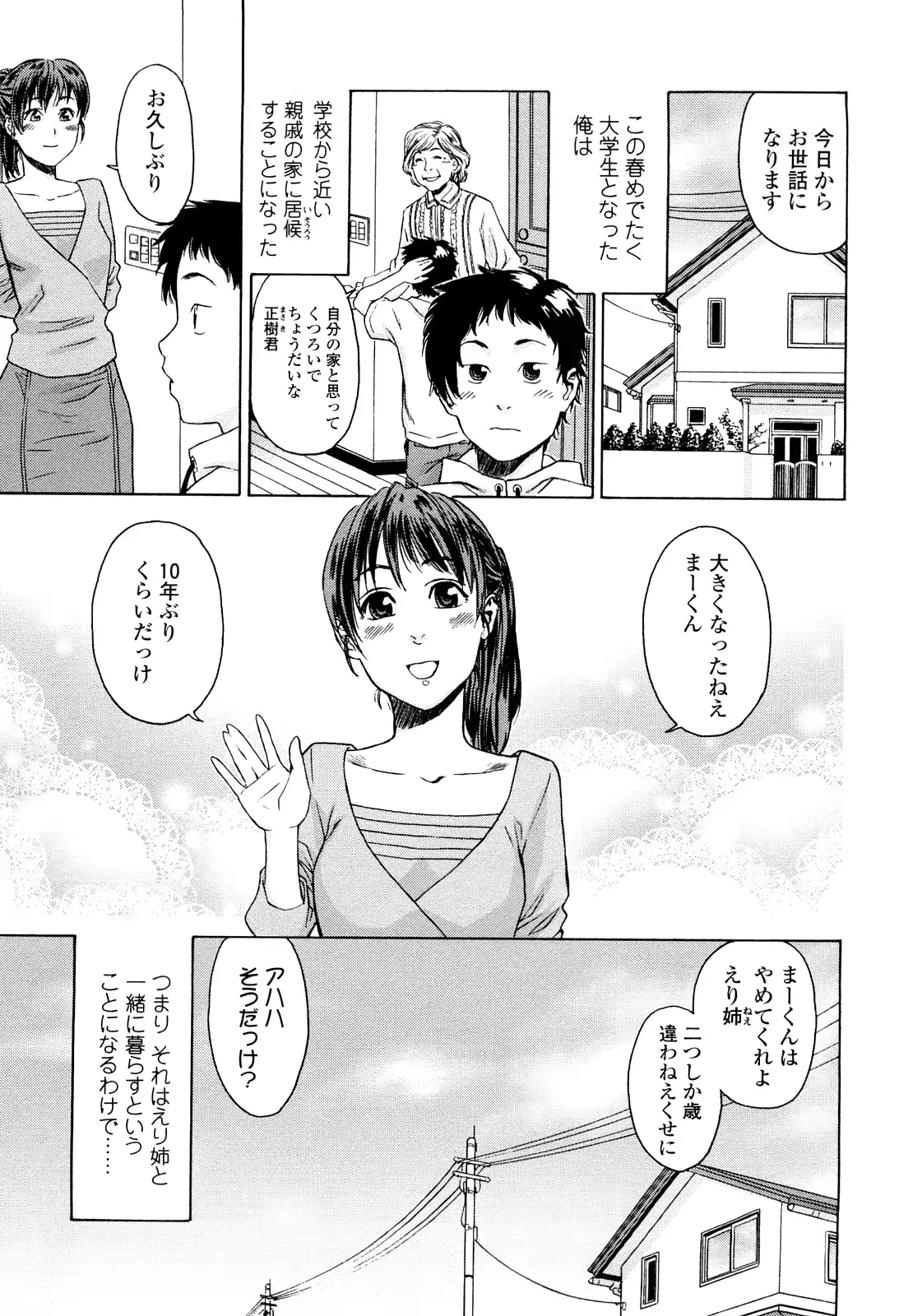 웹툰 이미지 186