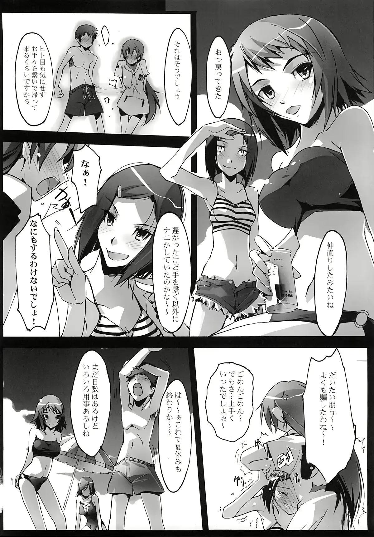 웹툰 이미지 18