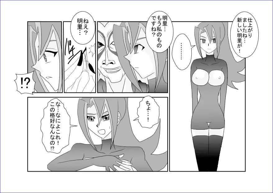 웹툰 이미지 19