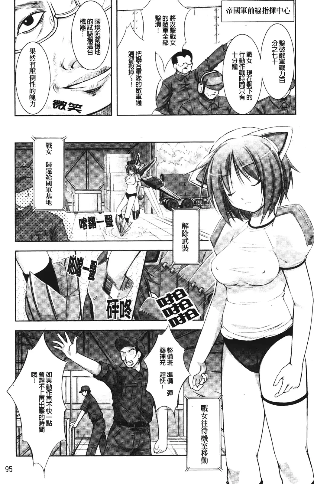 웹툰 이미지 101