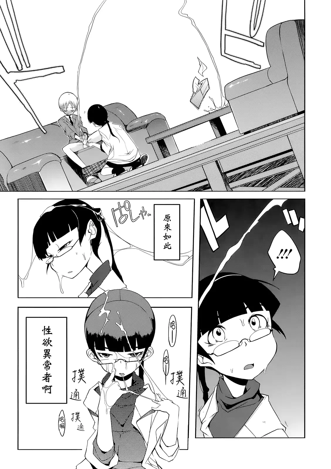 웹툰 이미지 166