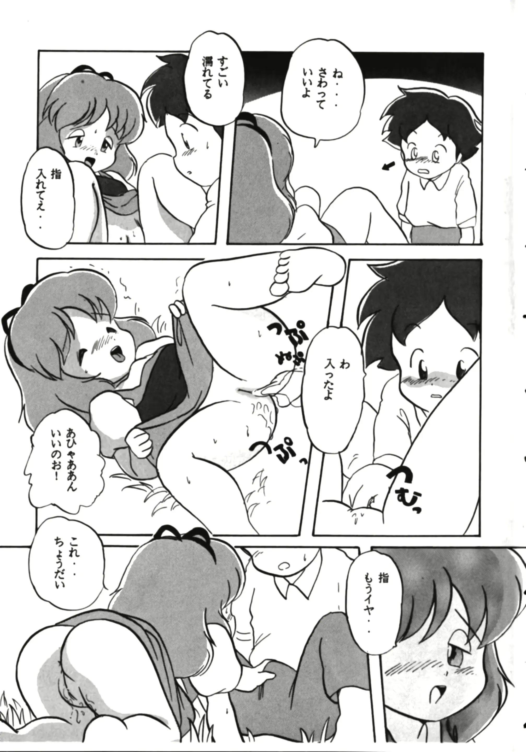 웹툰 이미지 8