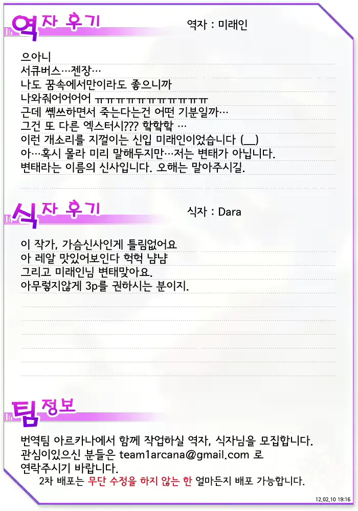 웹툰 이미지 0