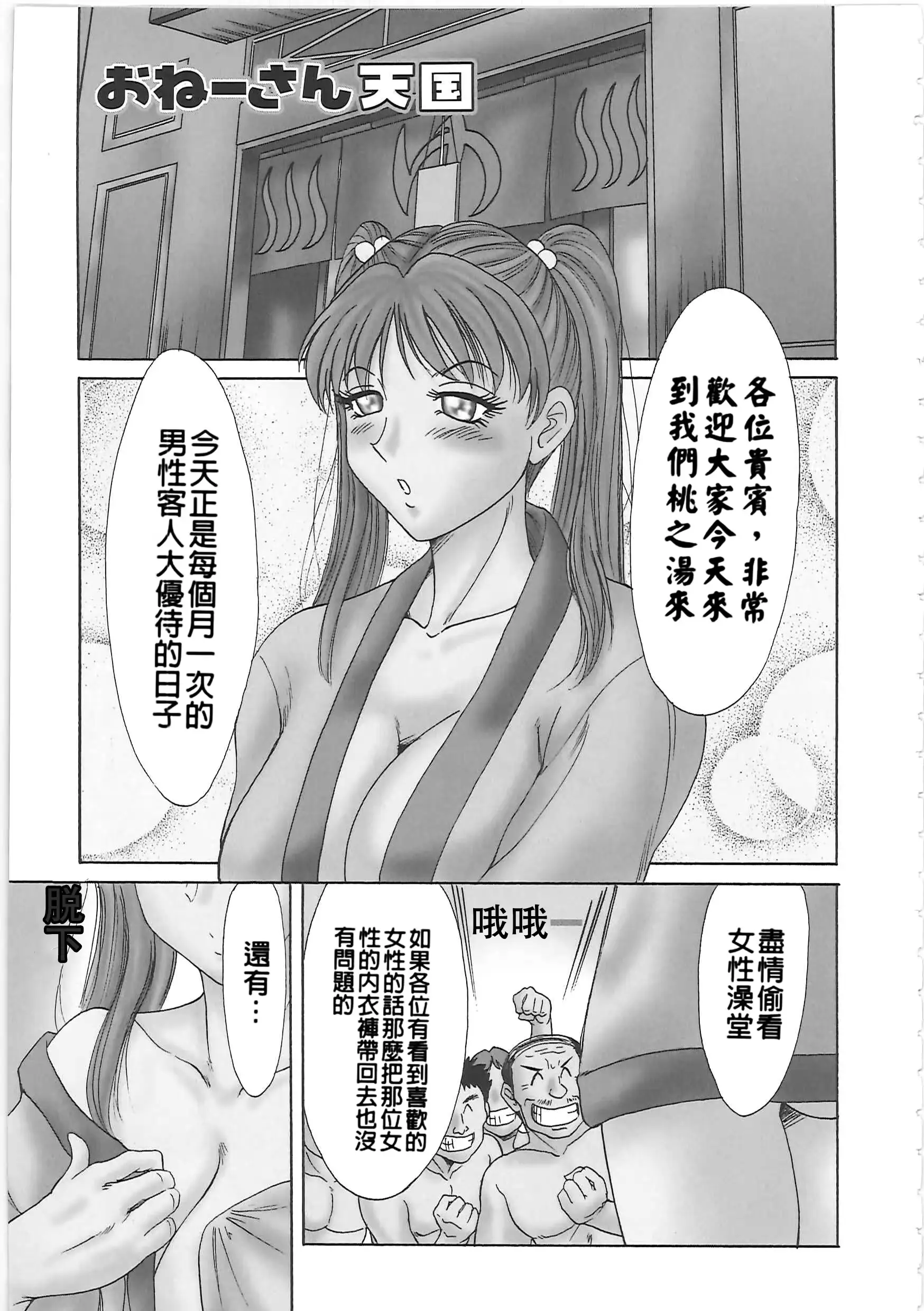 웹툰 이미지 156