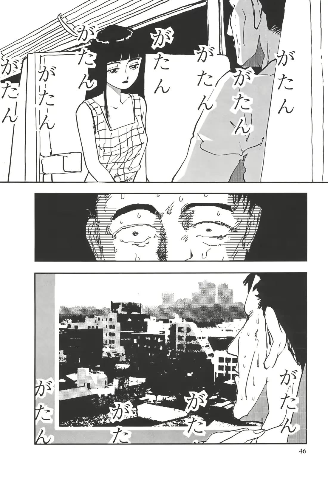 웹툰 이미지 46