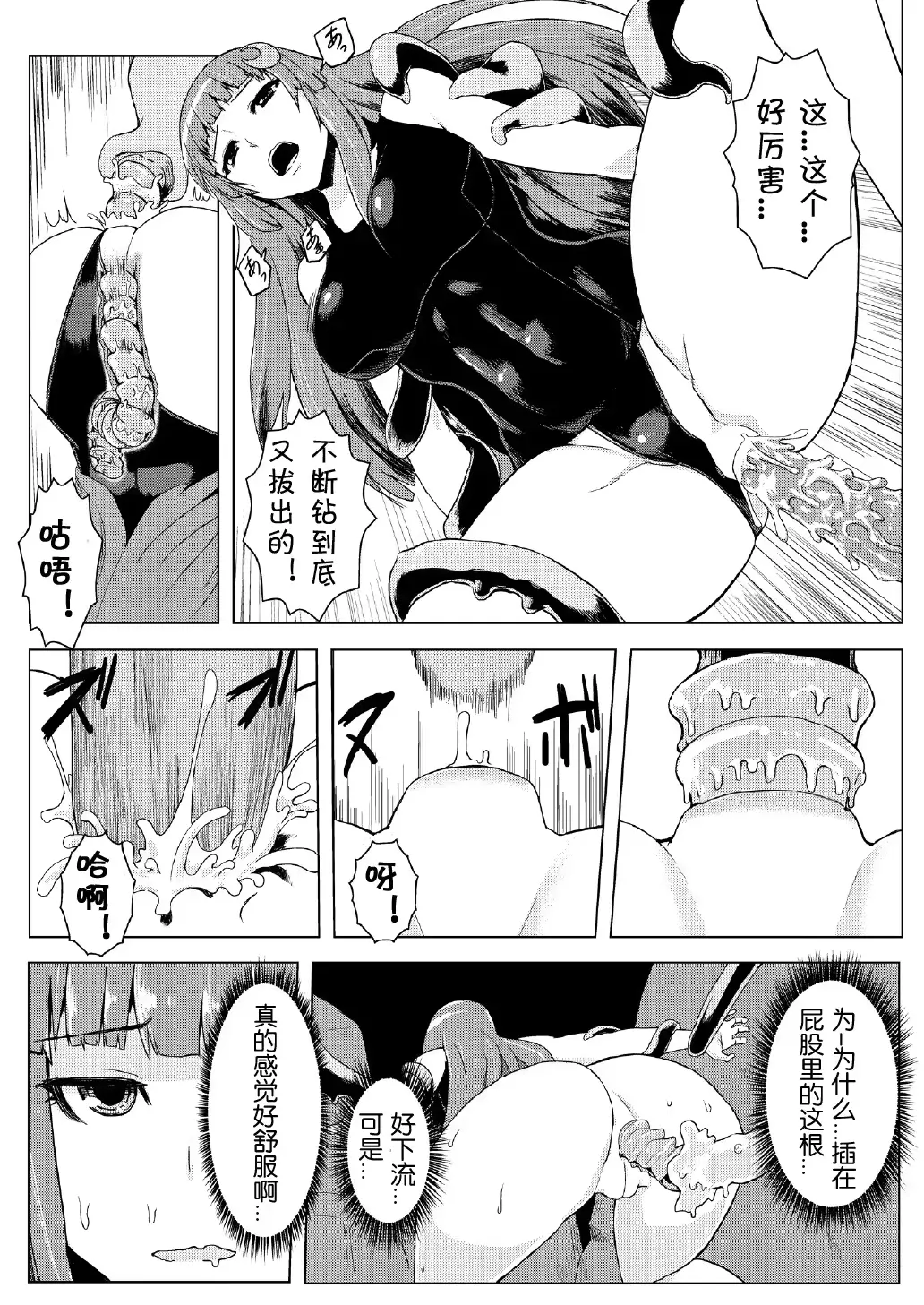 웹툰 이미지 18