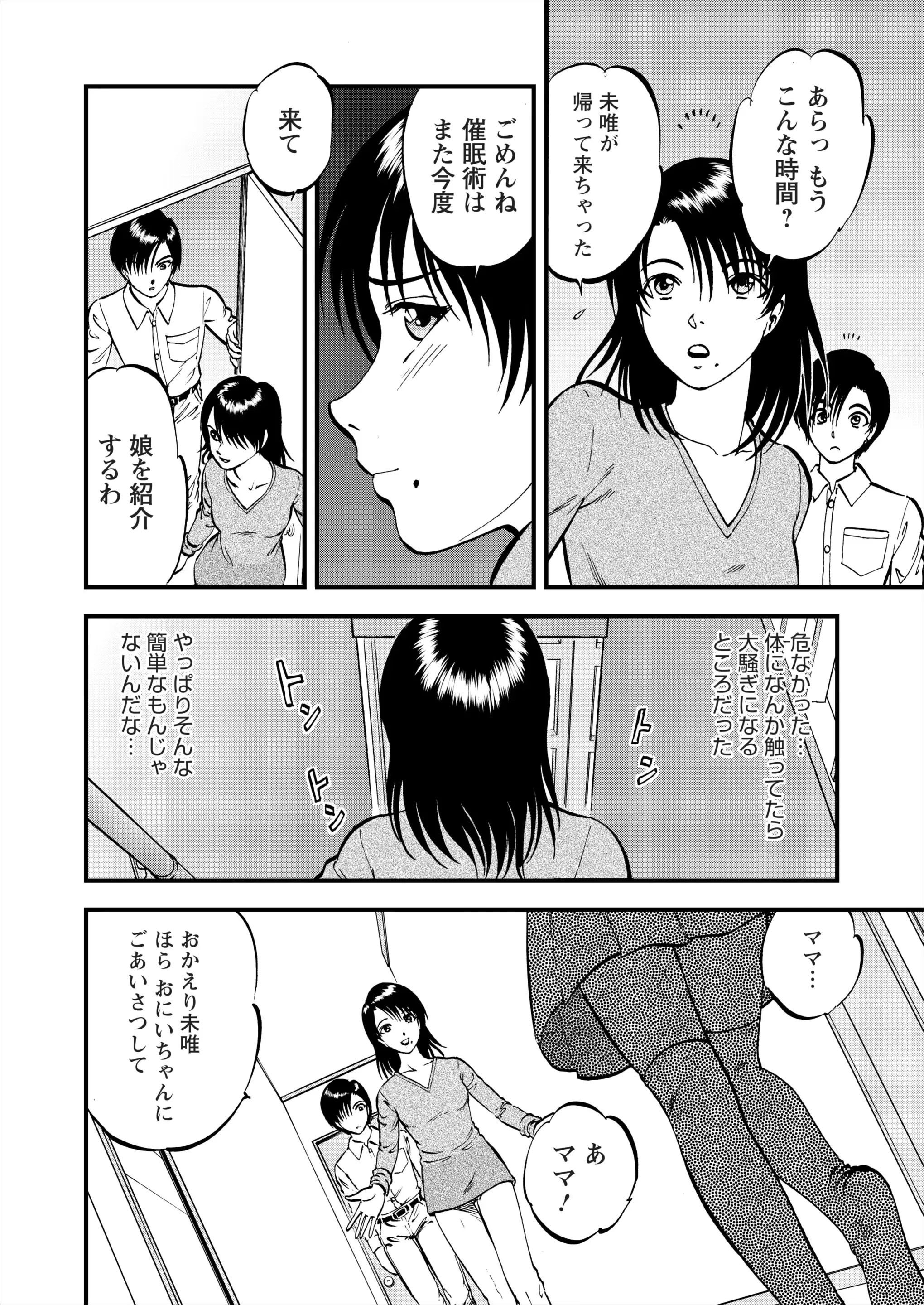 웹툰 이미지 30