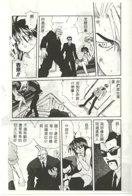 웹툰 이미지 136