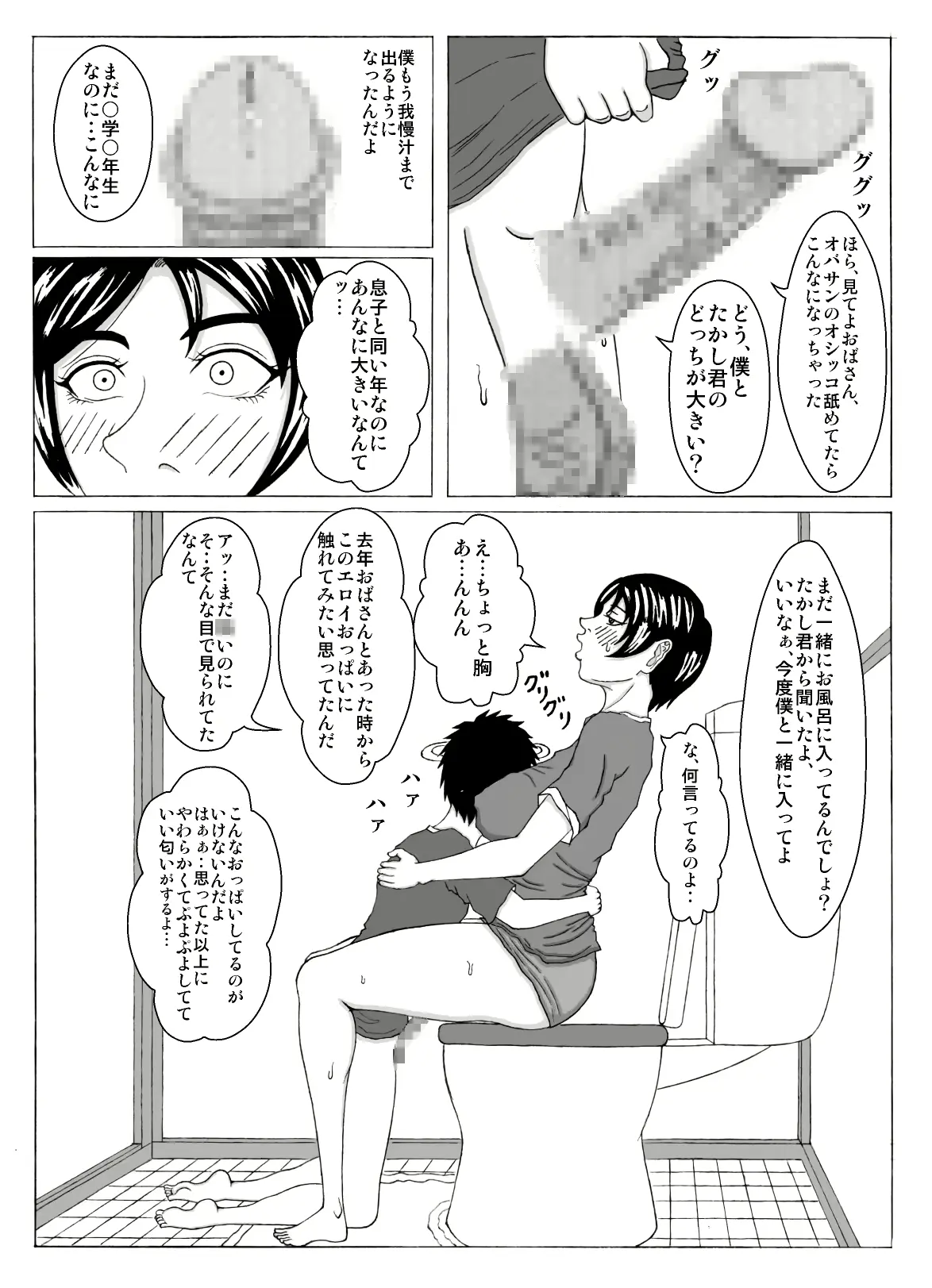 웹툰 이미지 3