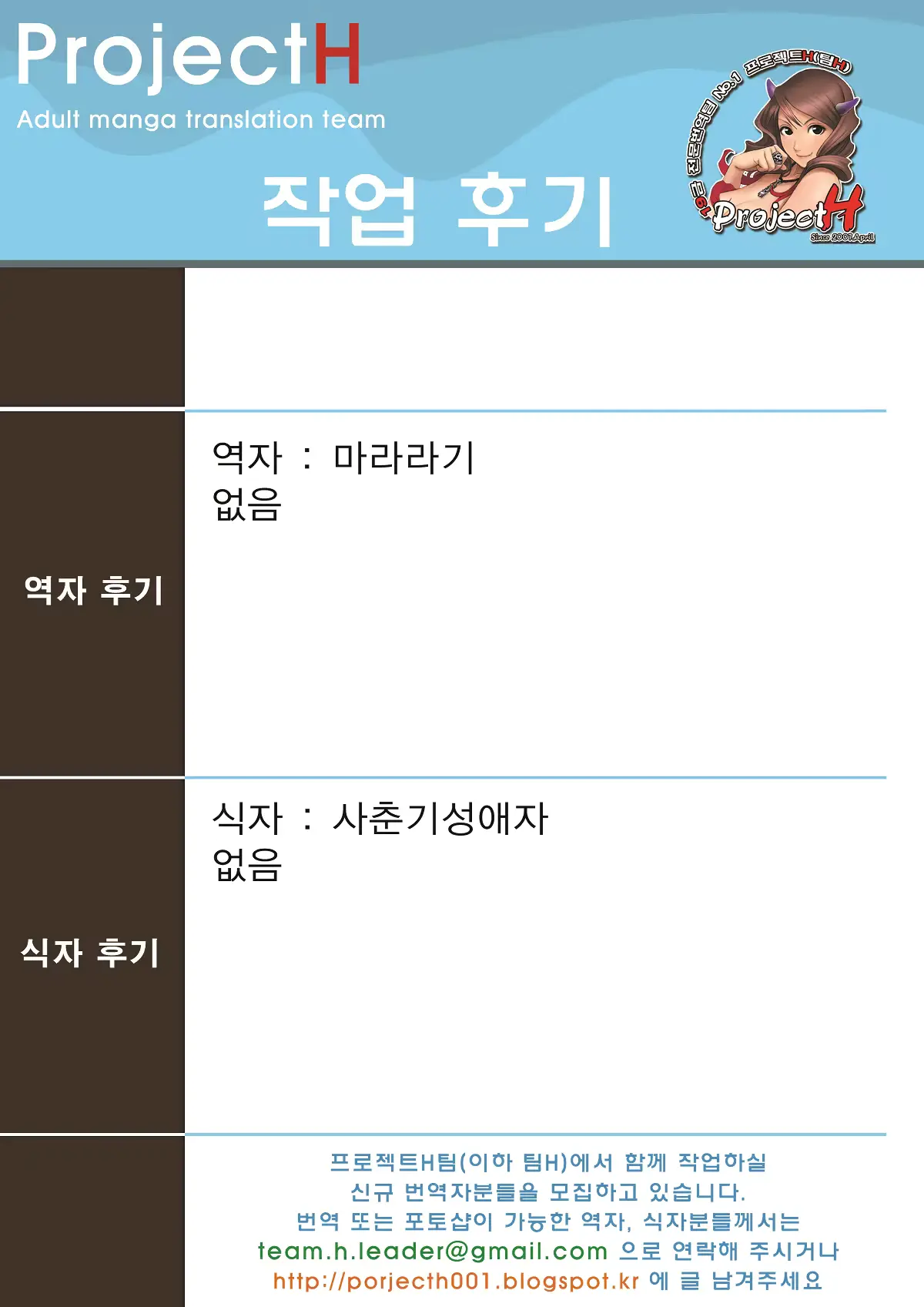 웹툰 이미지 26