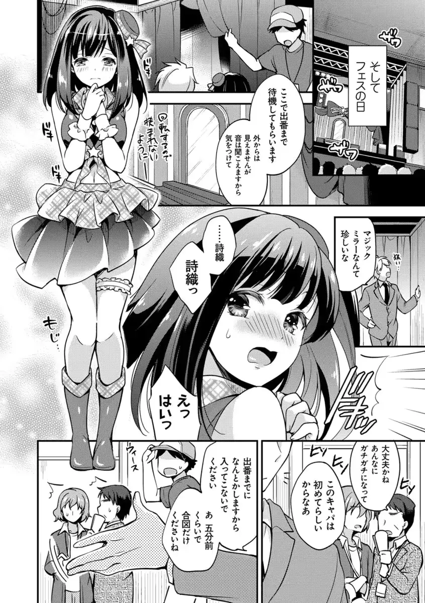웹툰 이미지 194