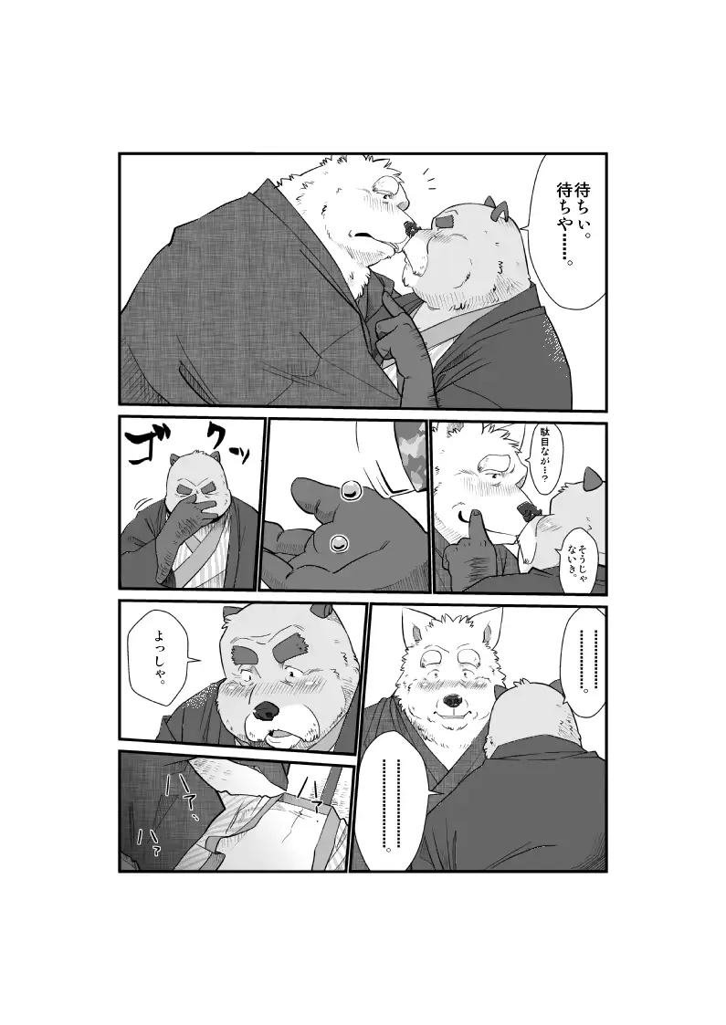 웹툰 이미지 292