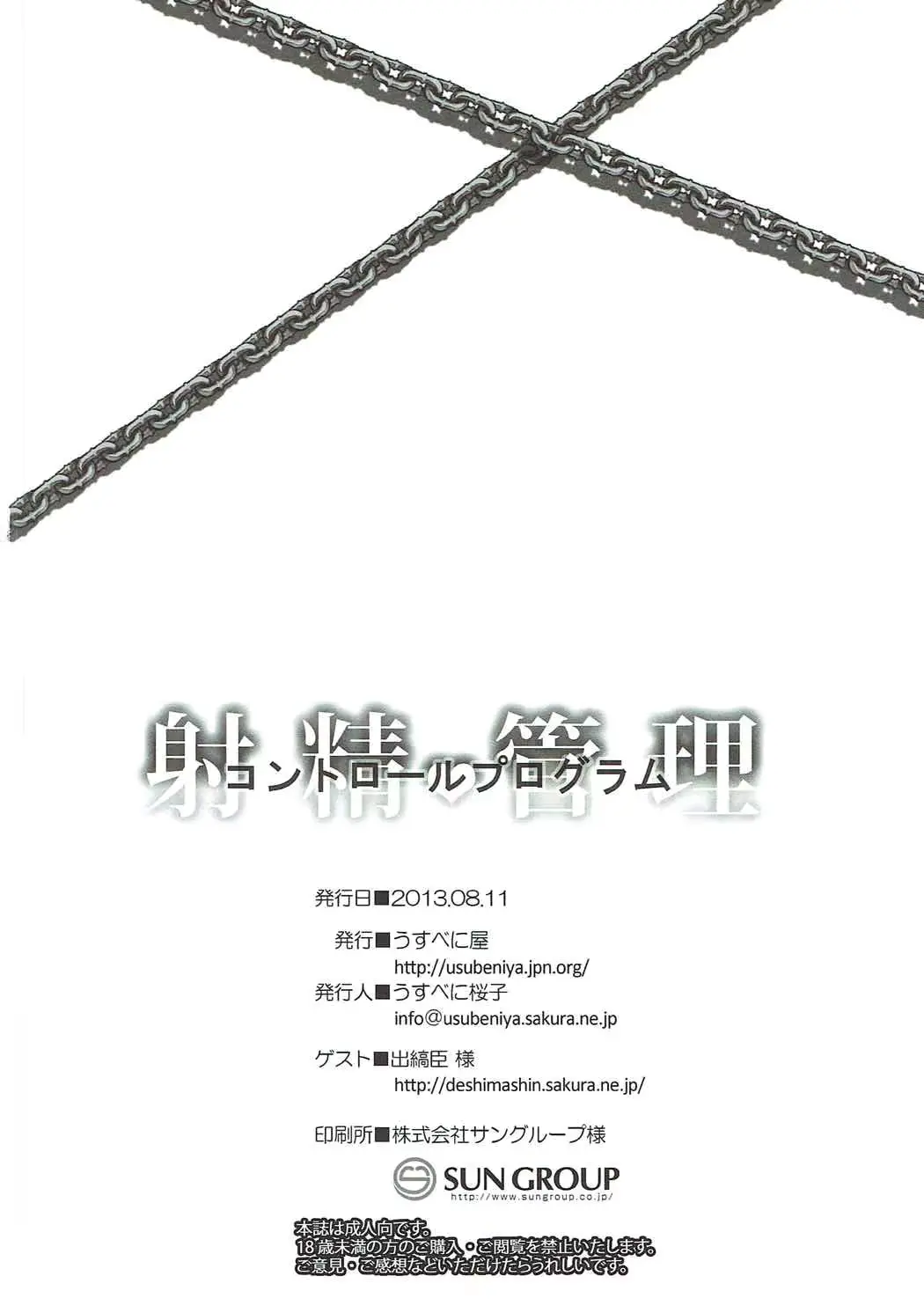 웹툰 이미지 28