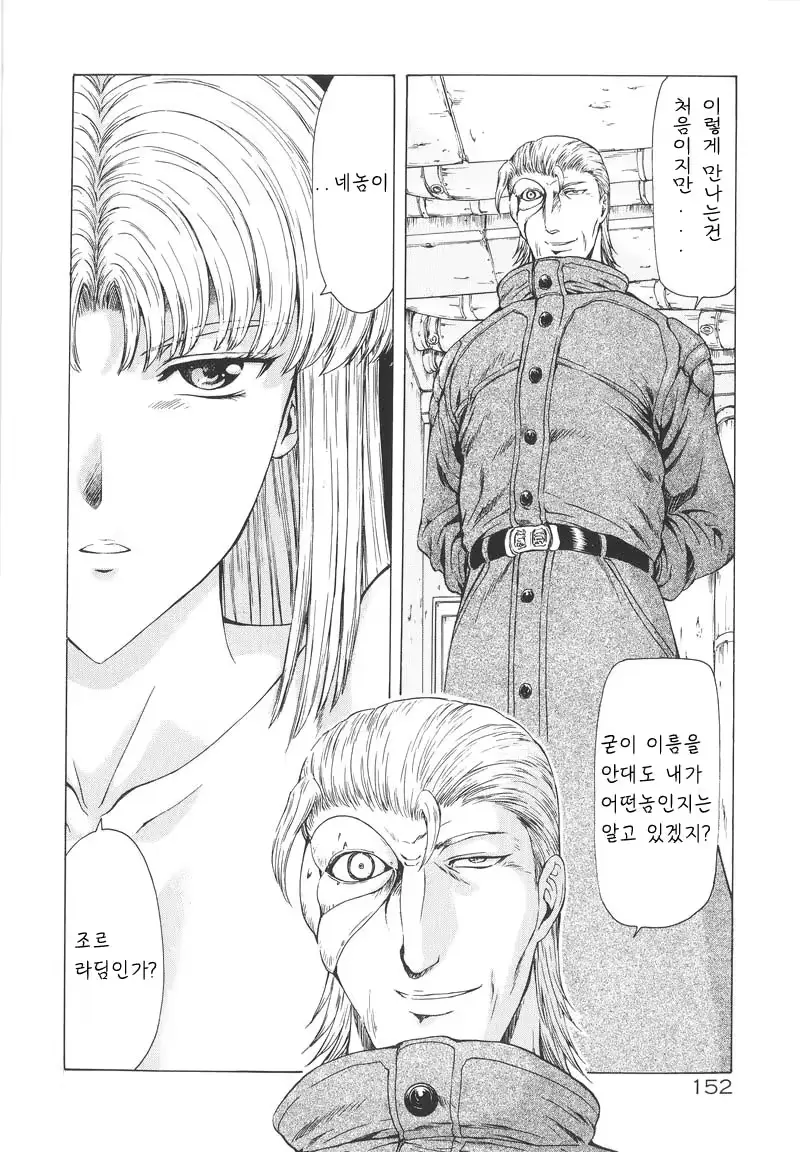 웹툰 이미지 152
