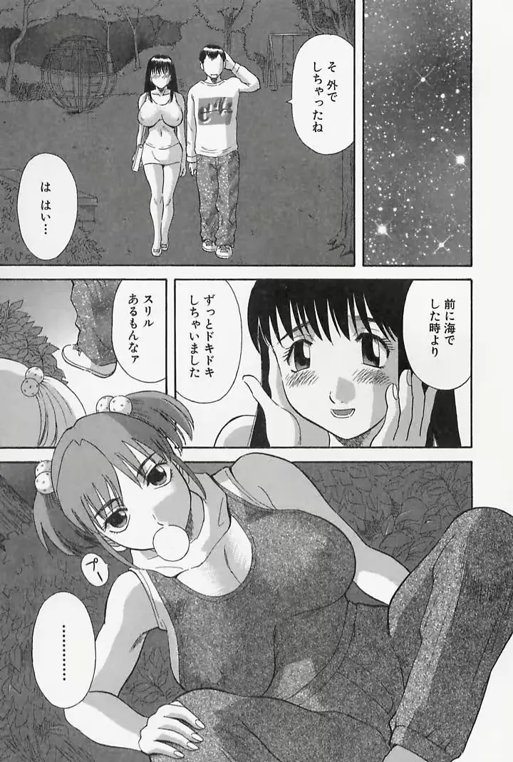 웹툰 이미지 168