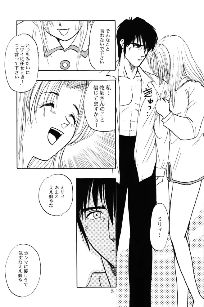웹툰 이미지 53