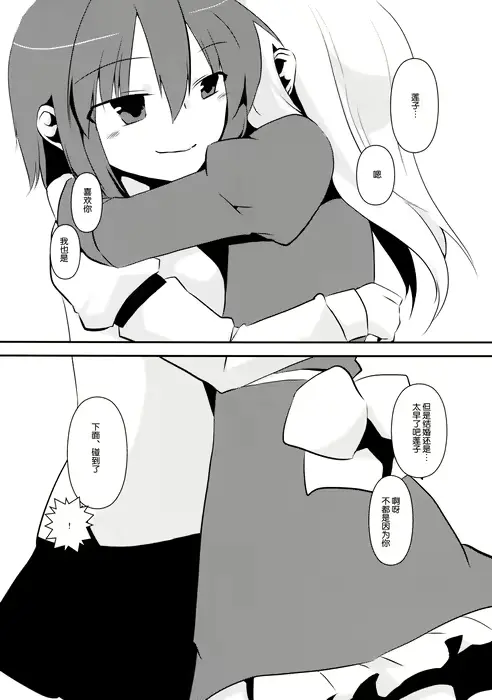 웹툰 이미지 17