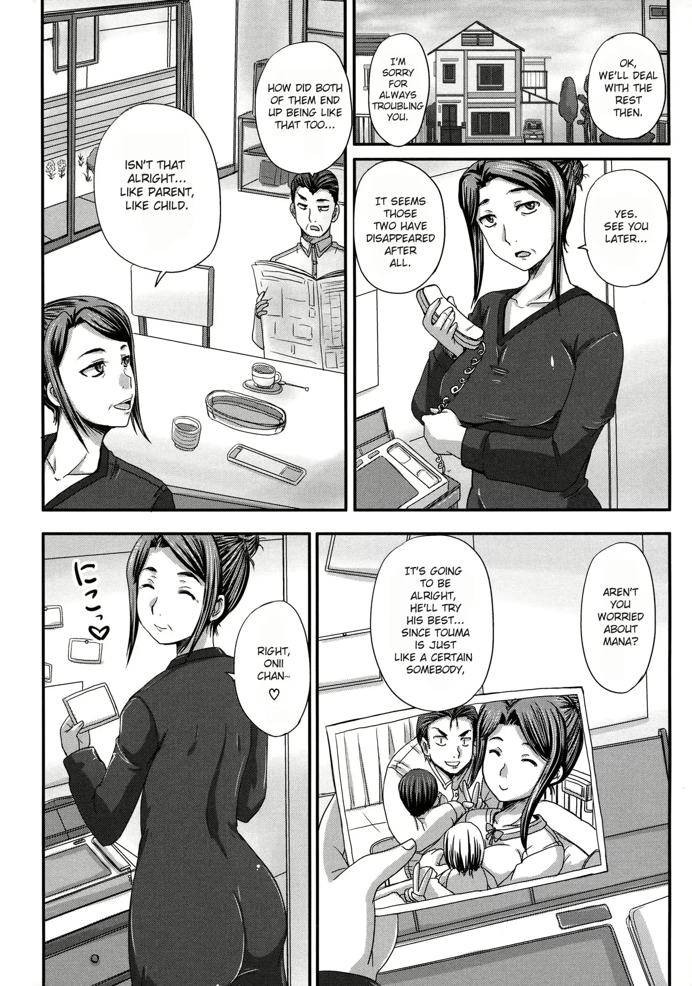 웹툰 이미지 85