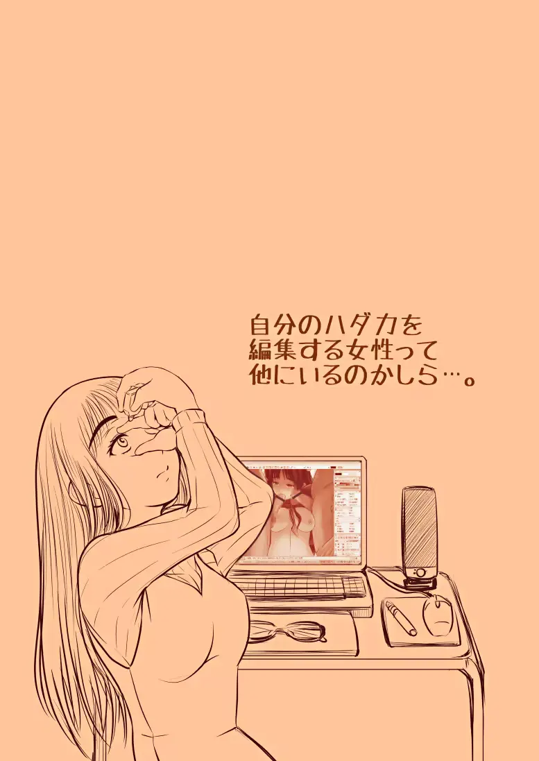 웹툰 이미지 18