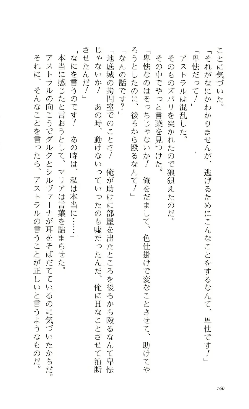 웹툰 이미지 164