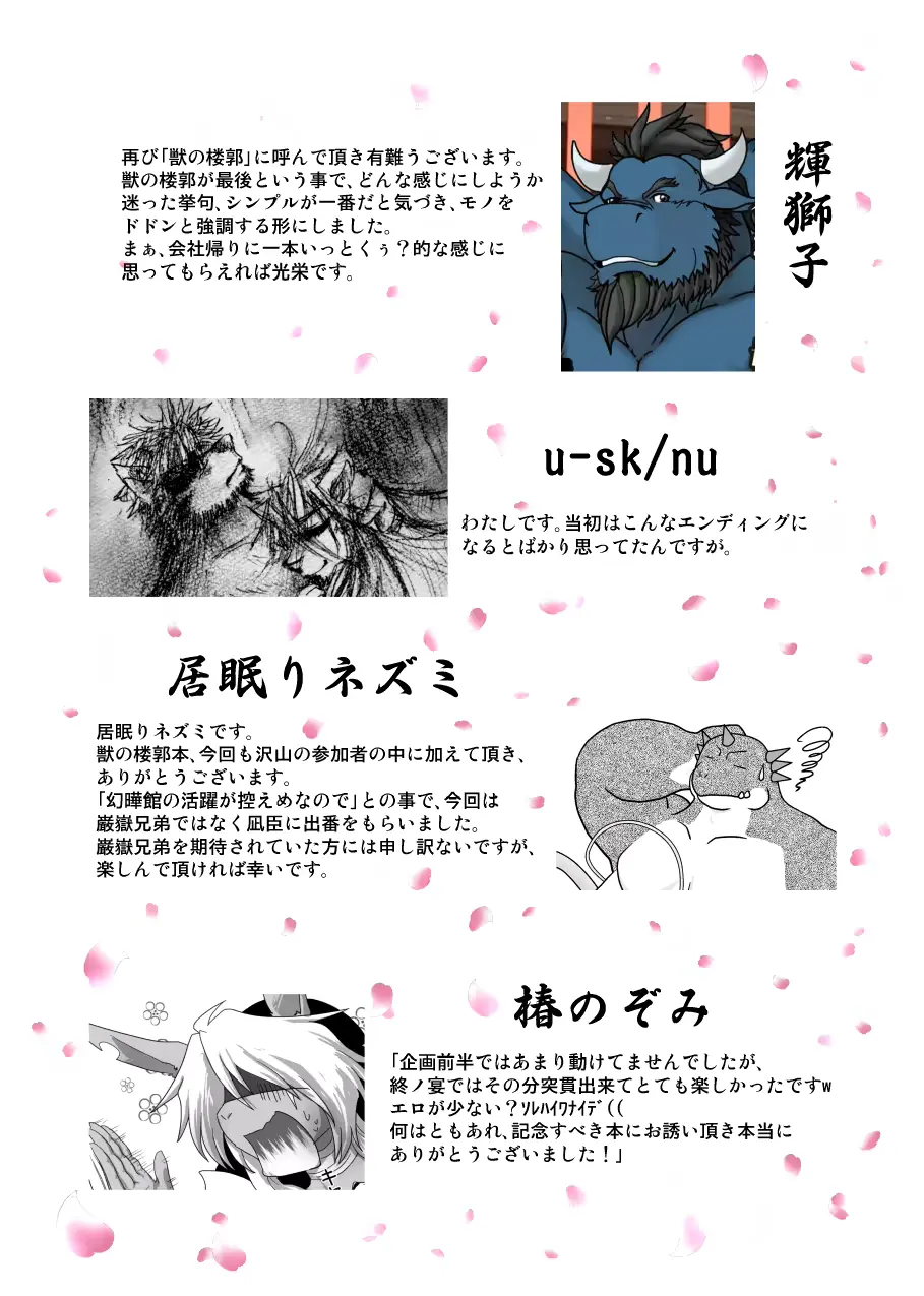 웹툰 이미지 157