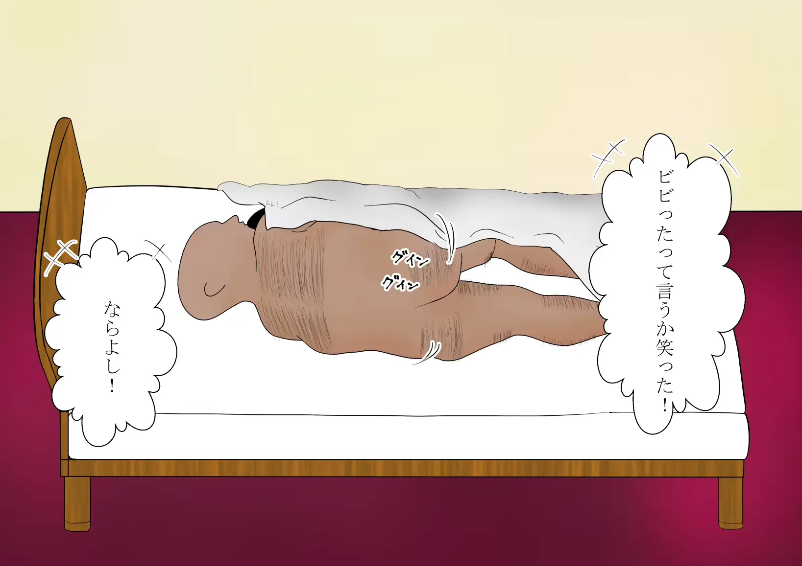 웹툰 이미지 154