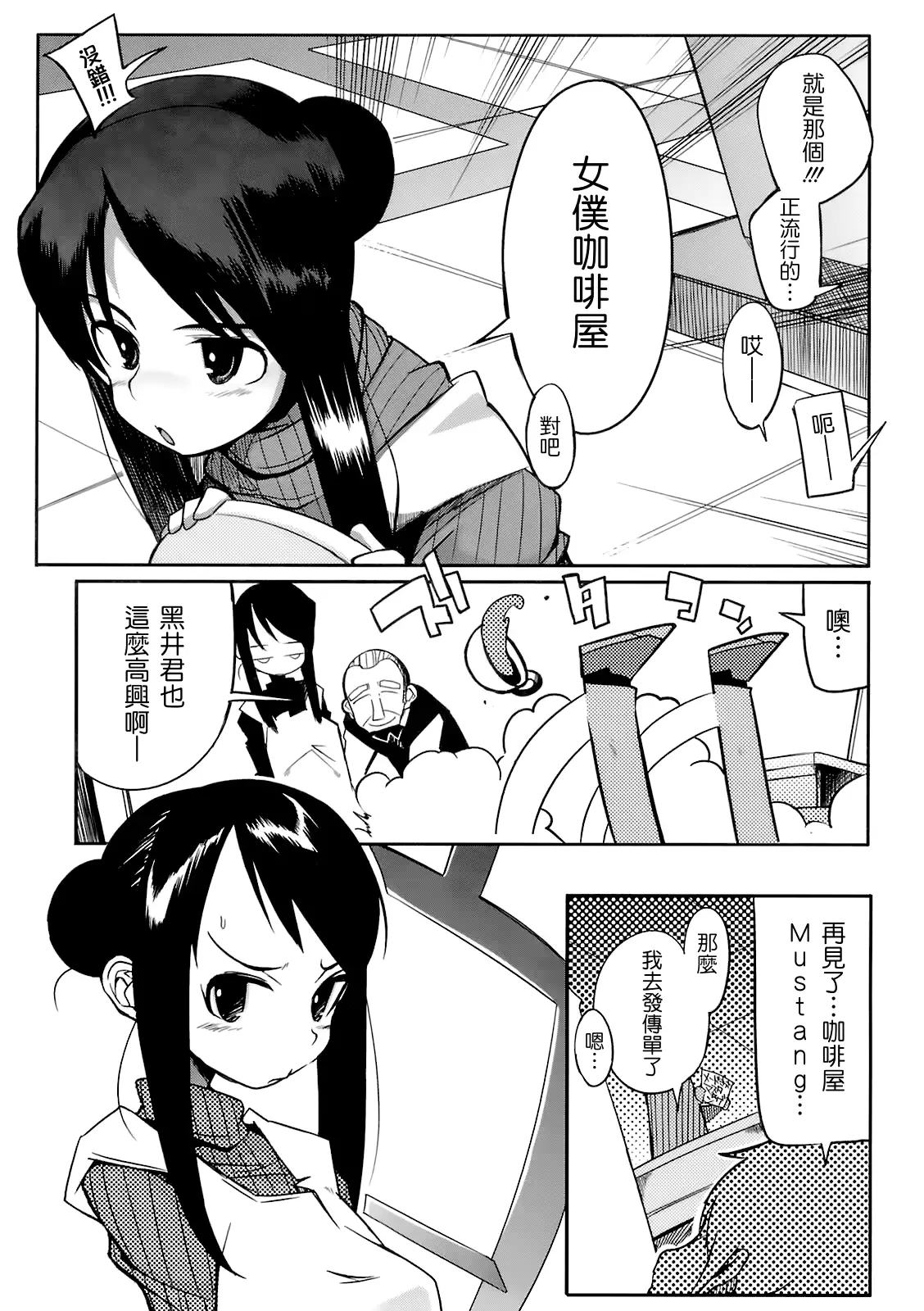 웹툰 이미지 94