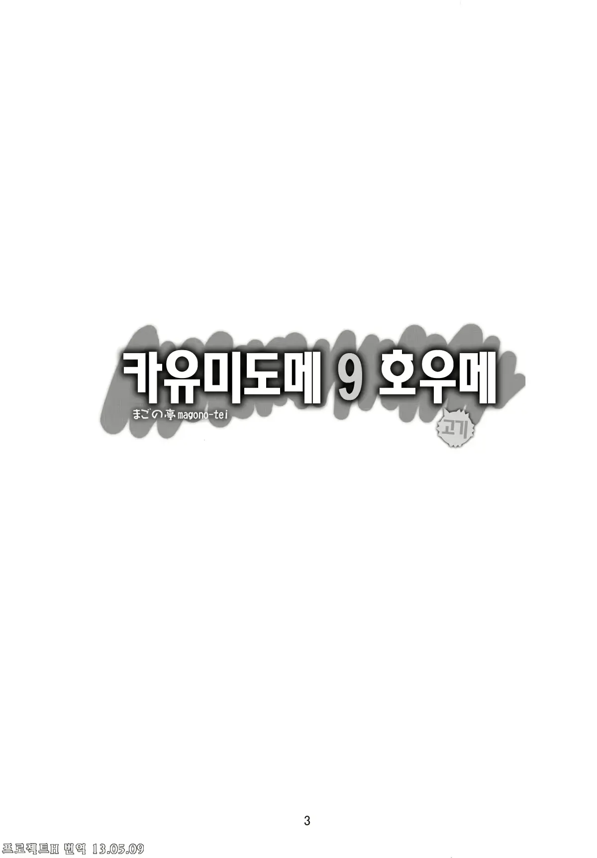 웹툰 이미지 4