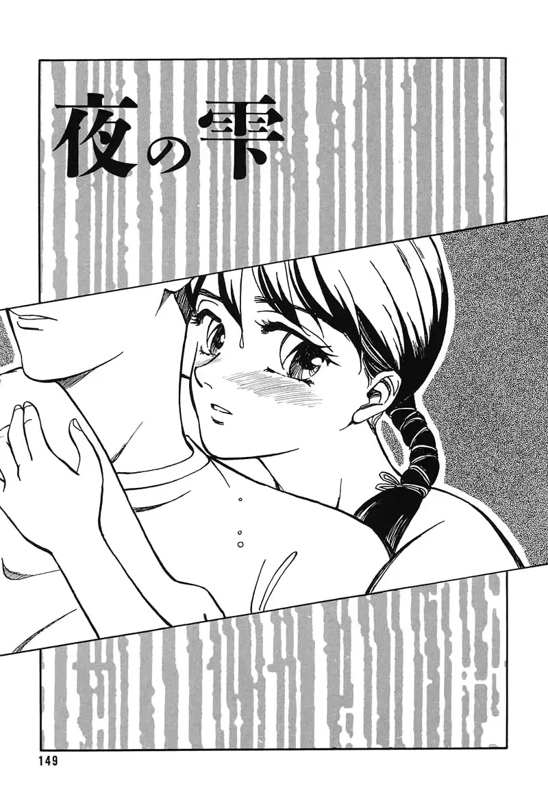 웹툰 이미지 148