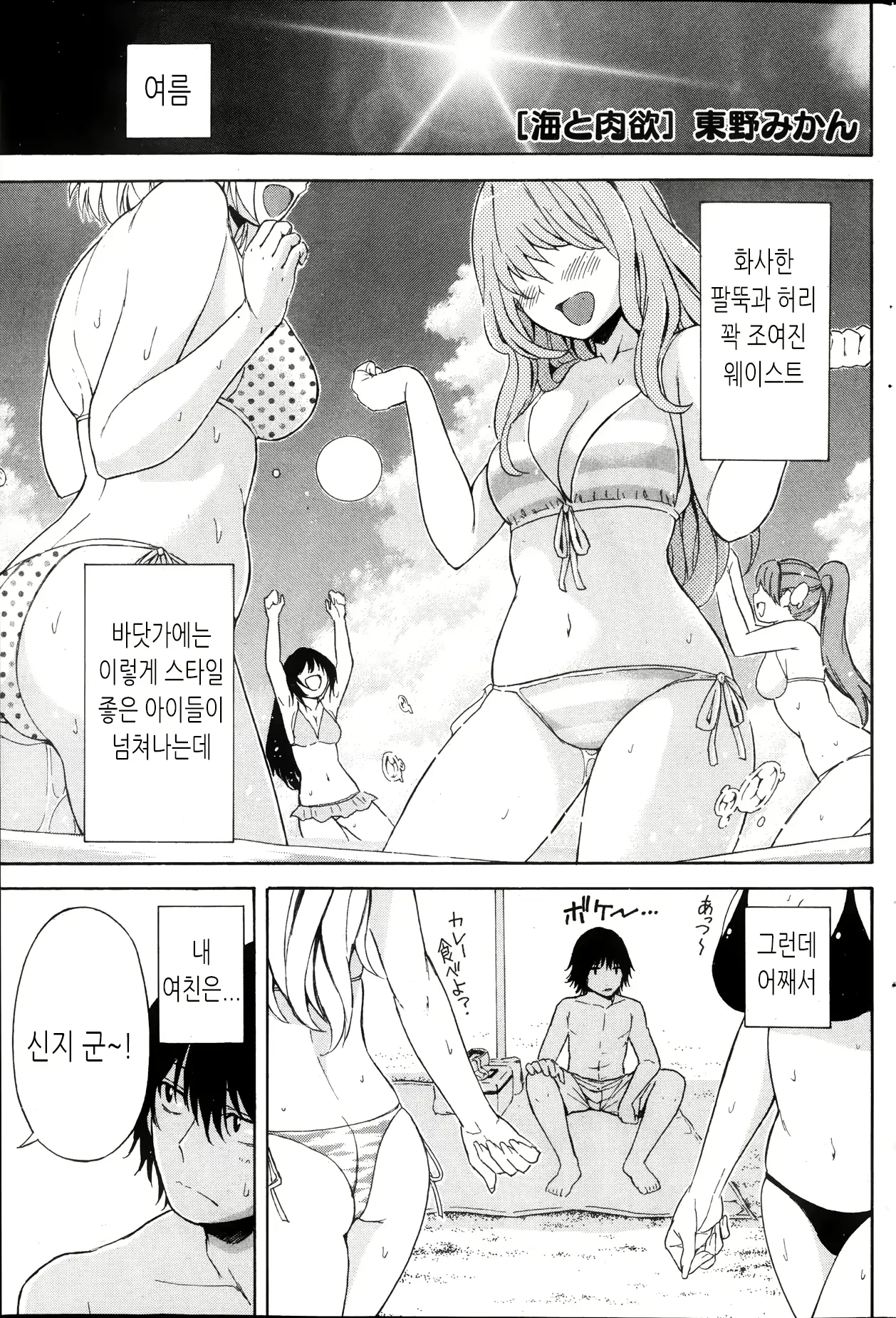 웹툰 이미지 0