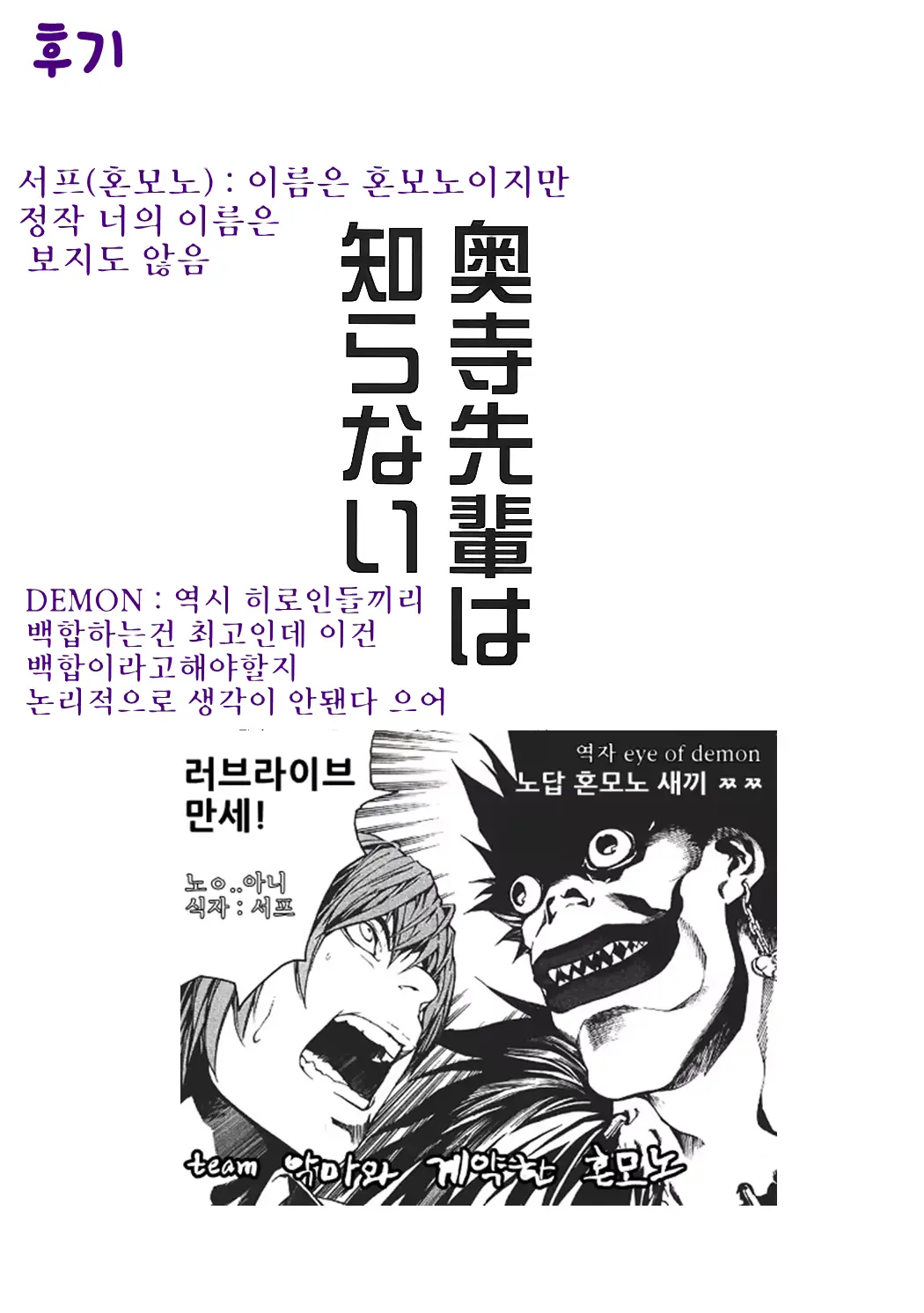 웹툰 이미지 13