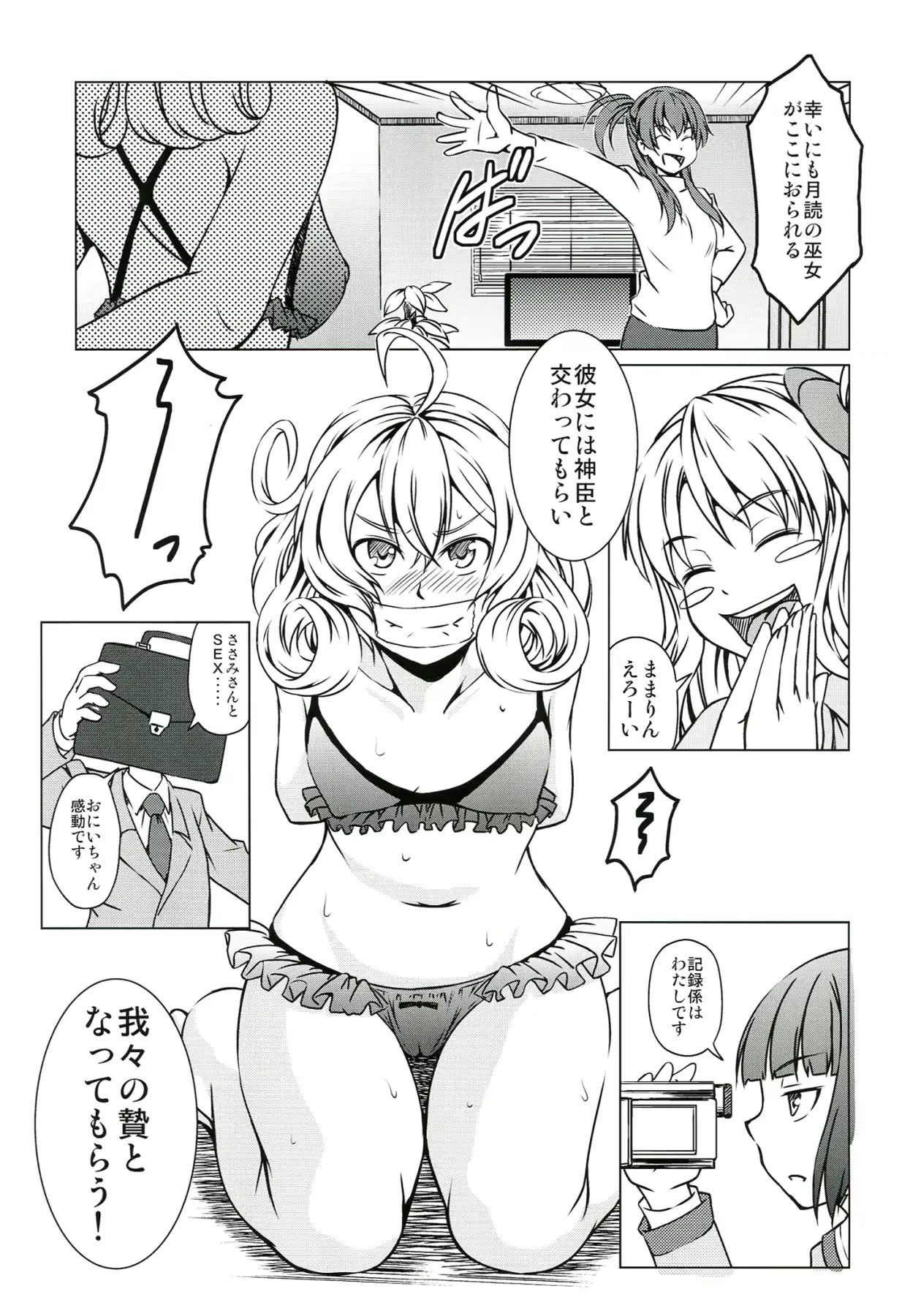 웹툰 이미지 4