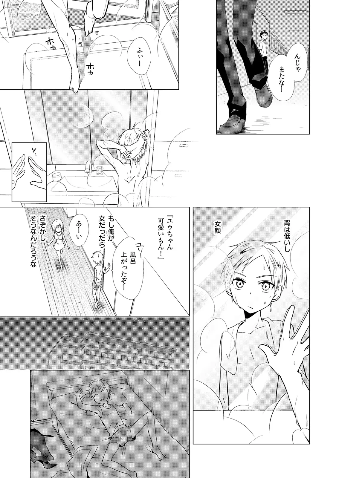 웹툰 이미지 7