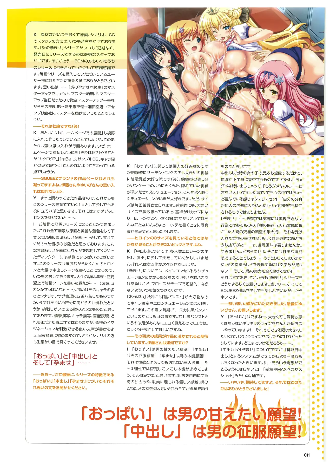 웹툰 이미지 10