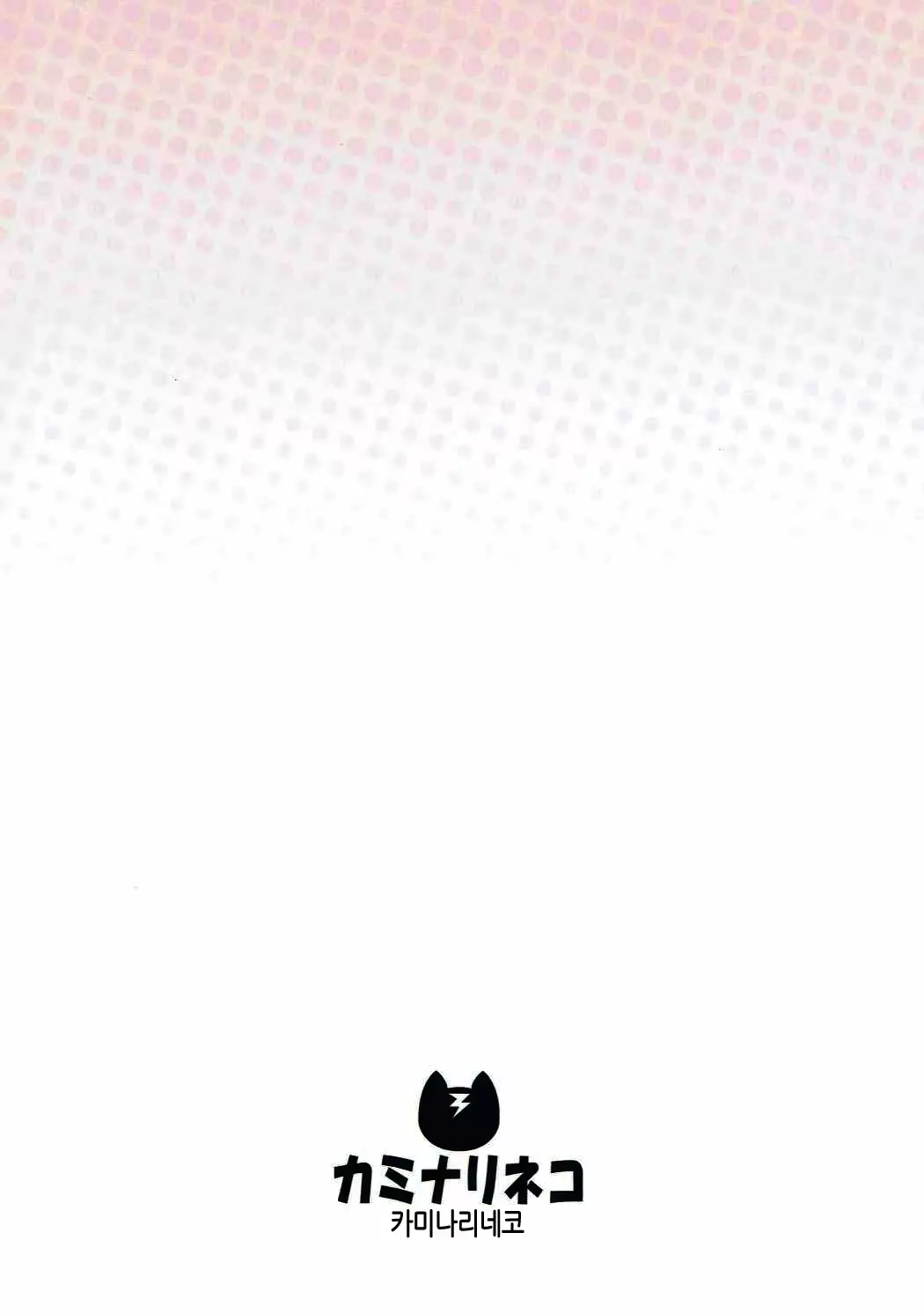웹툰 이미지 17