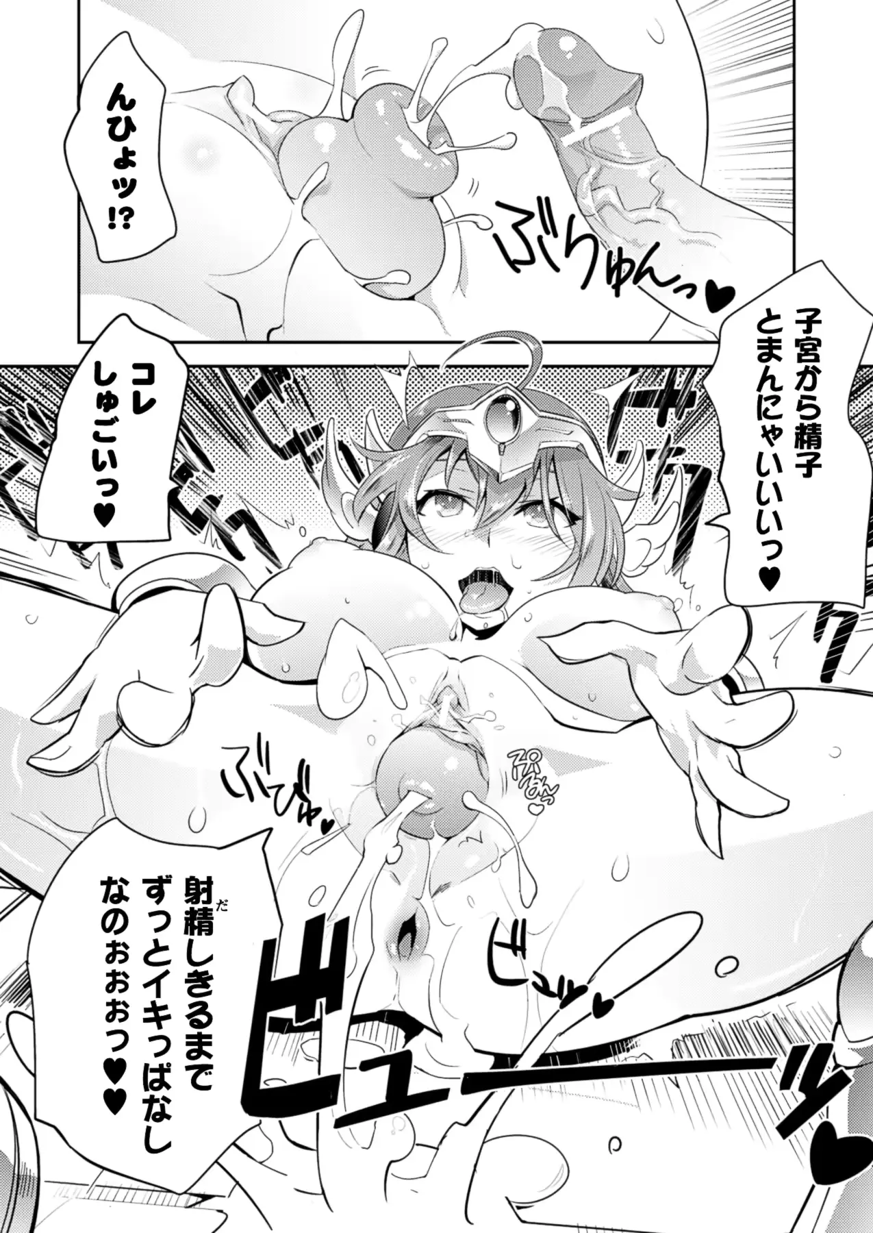 웹툰 이미지 402