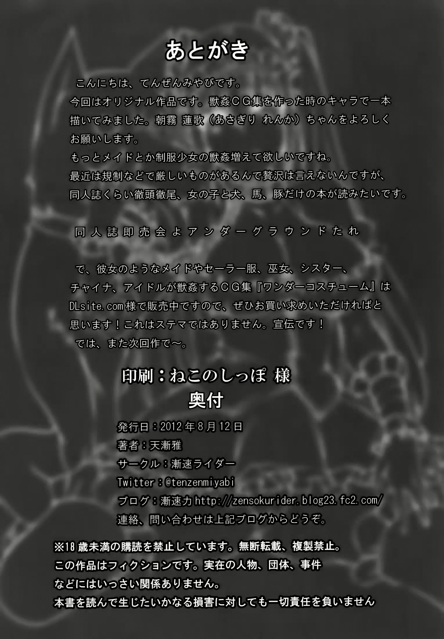 웹툰 이미지 19