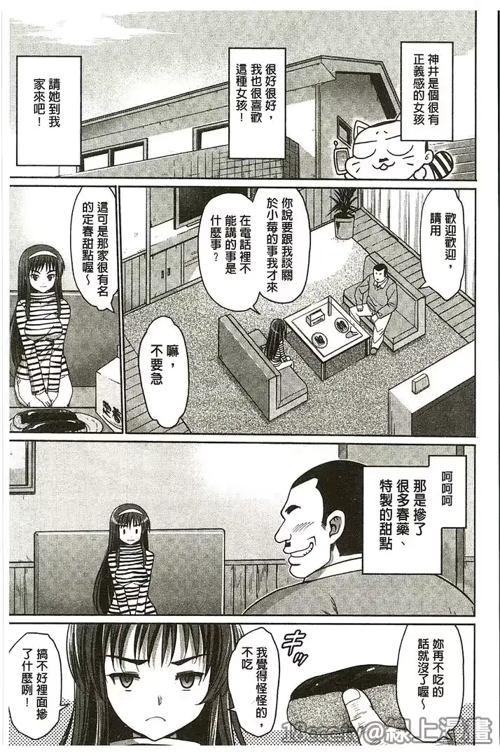 웹툰 이미지 132