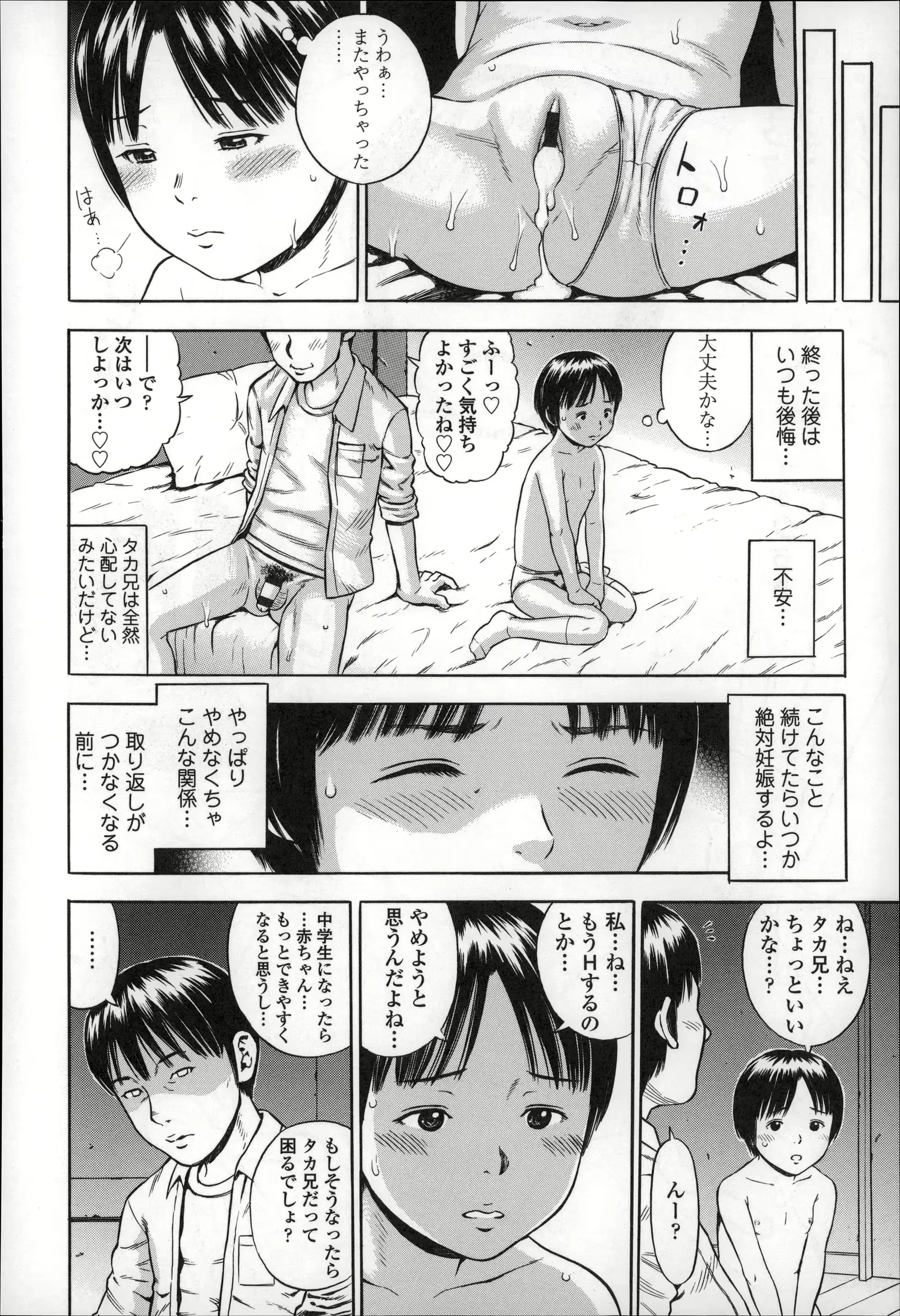 웹툰 이미지 39