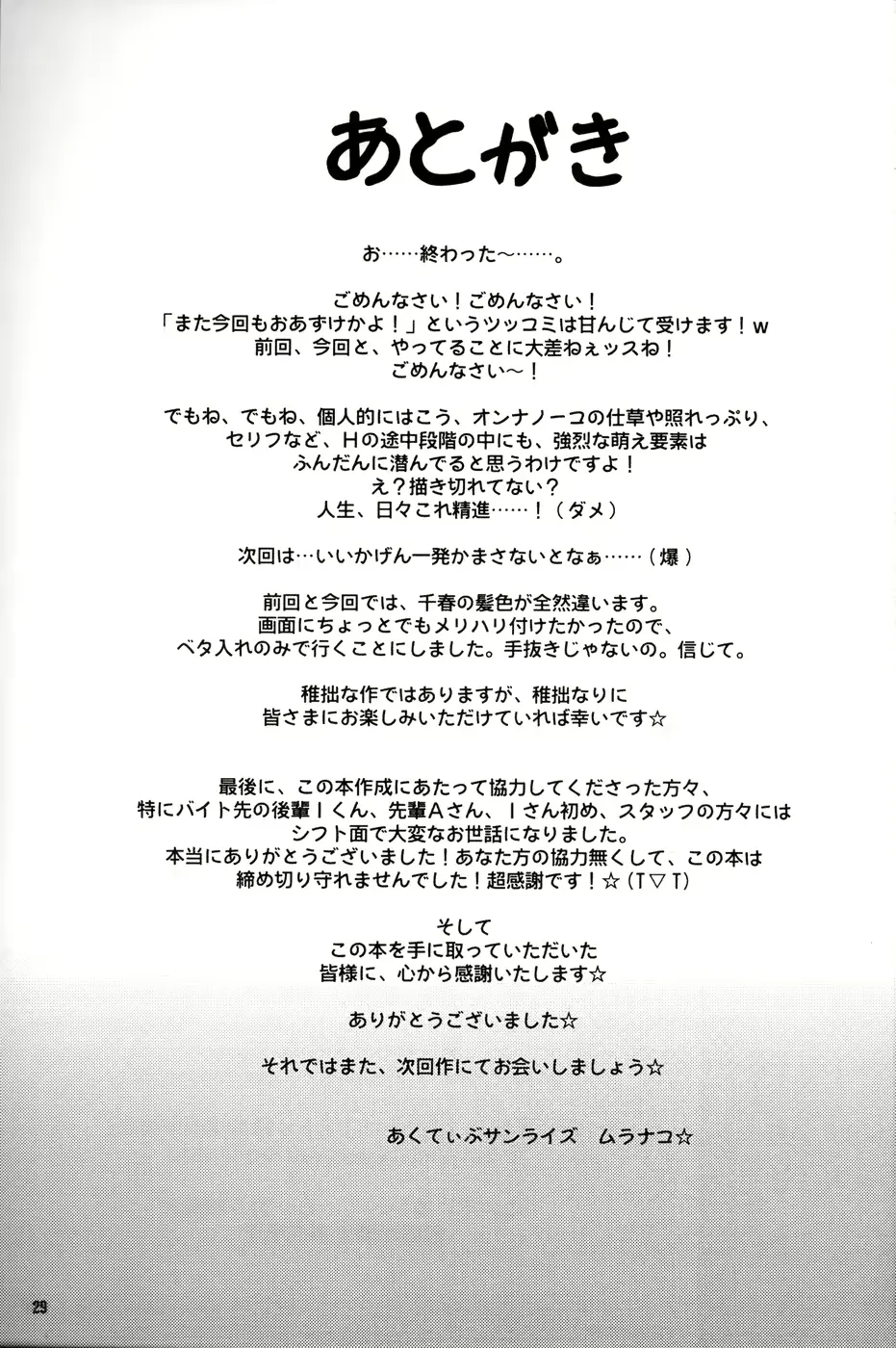 웹툰 이미지 27