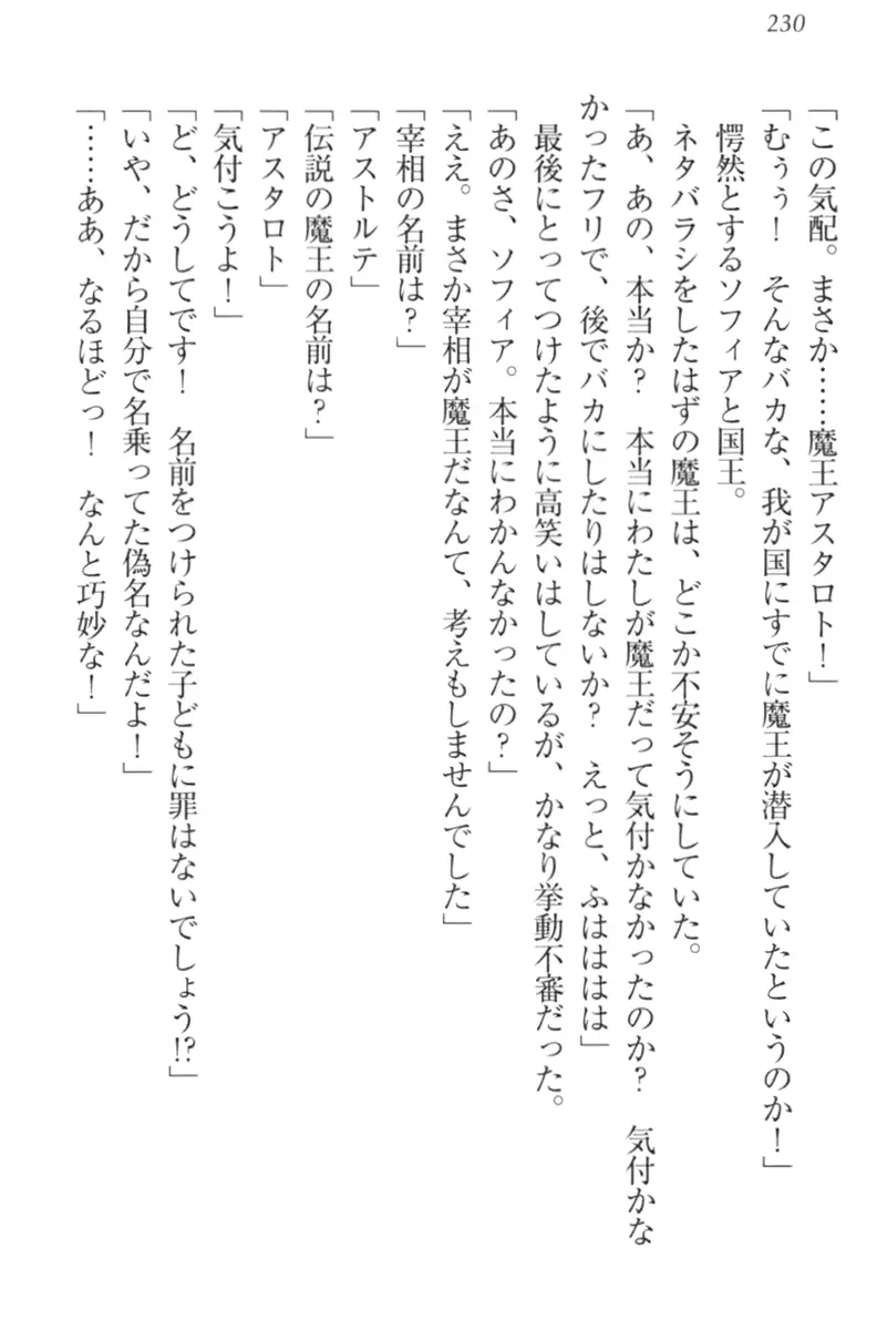웹툰 이미지 239