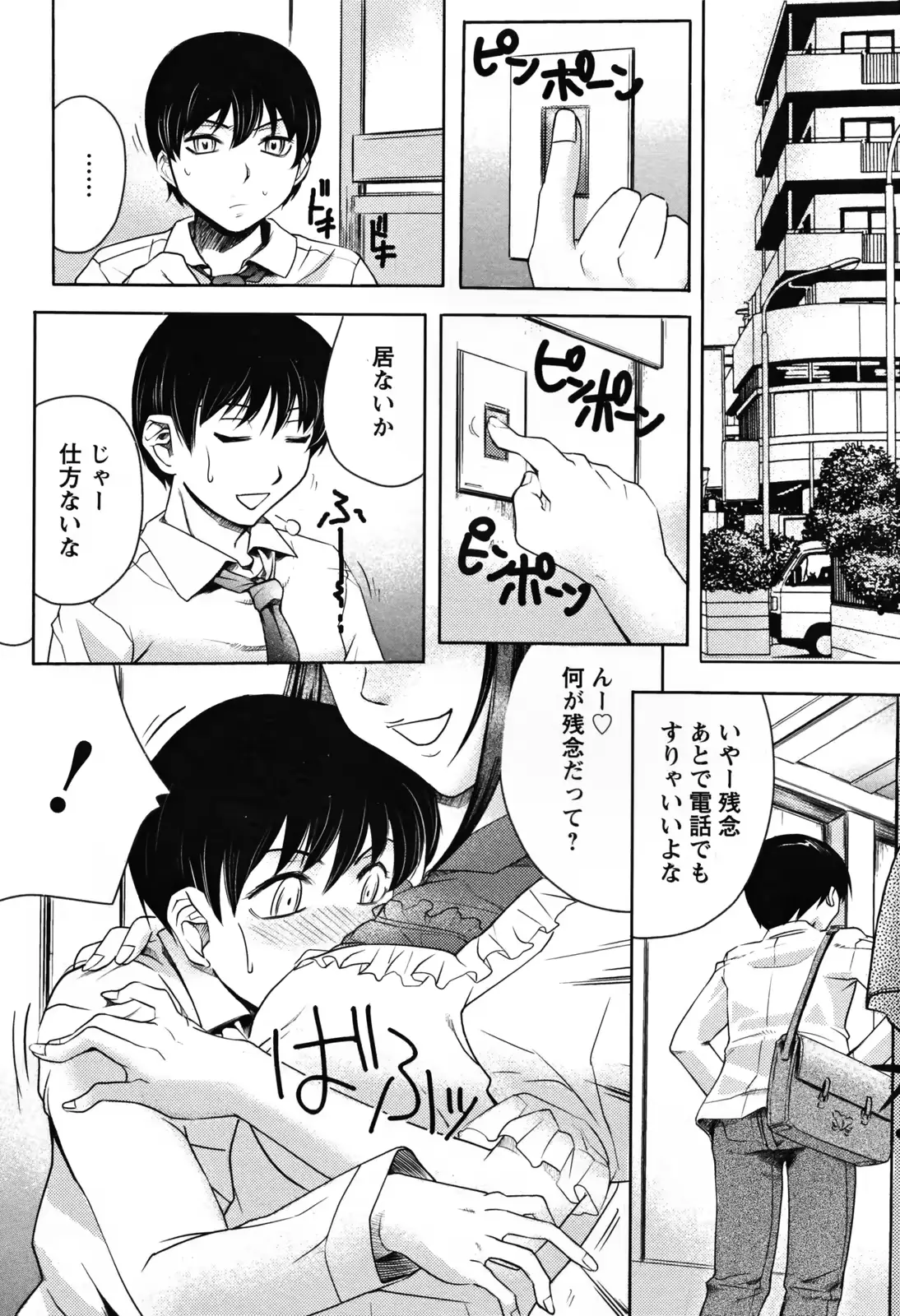 웹툰 이미지 153
