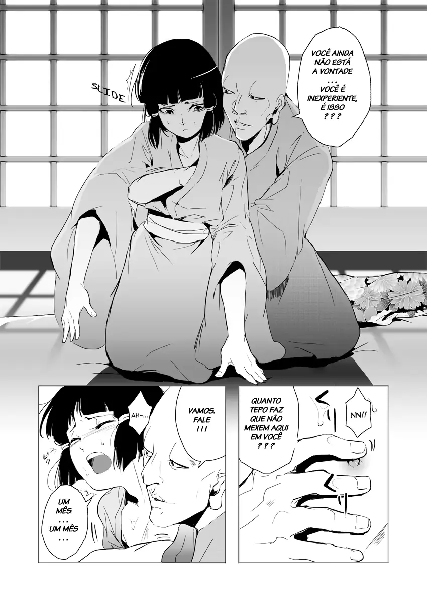 웹툰 이미지 7