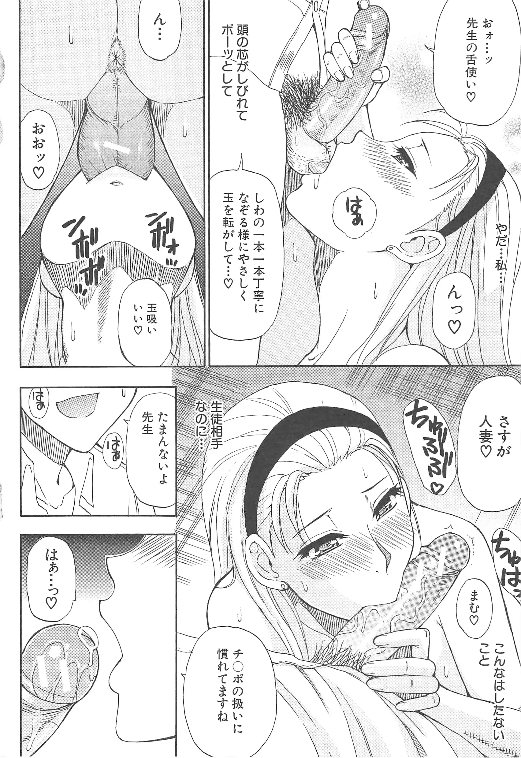 웹툰 이미지 69